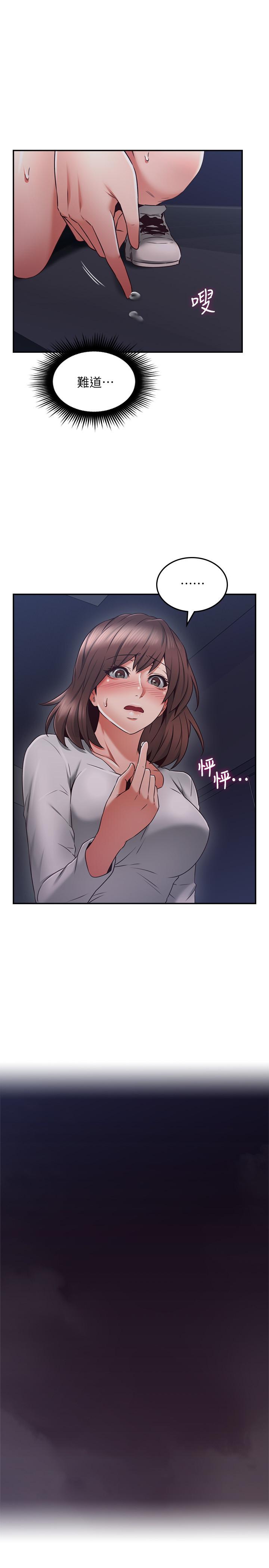 鄰居人妻漫画 免费阅读 第40话-老婆的变态行为让人好兴奋 32.jpg