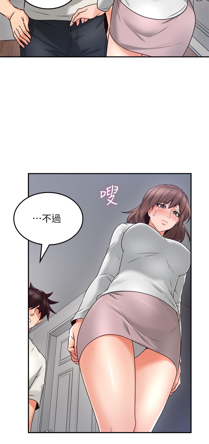 鄰居人妻漫画 免费阅读 第40话-老婆的变态行为让人好兴奋 35.jpg