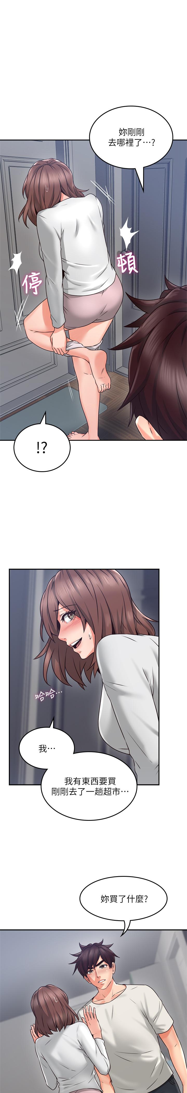 鄰居人妻漫画 免费阅读 第40话-老婆的变态行为让人好兴奋 36.jpg