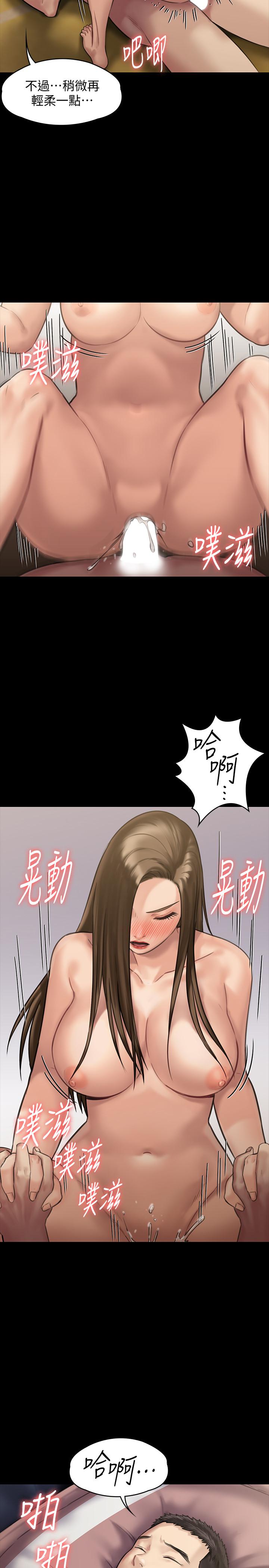 傀儡漫画 免费阅读 第137话-兴奋到失言的达莉 24.jpg