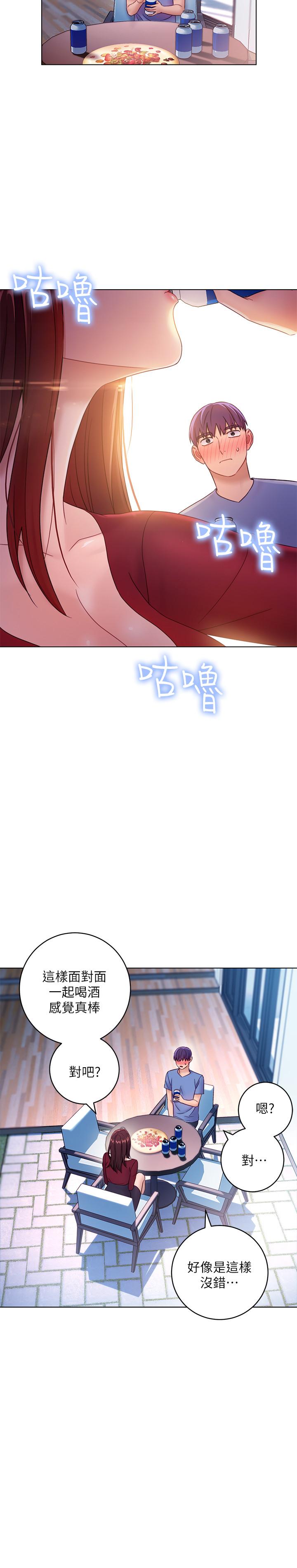 繼母的朋友們漫画 免费阅读 第35话-能帮我擦一下吗？ 7.jpg