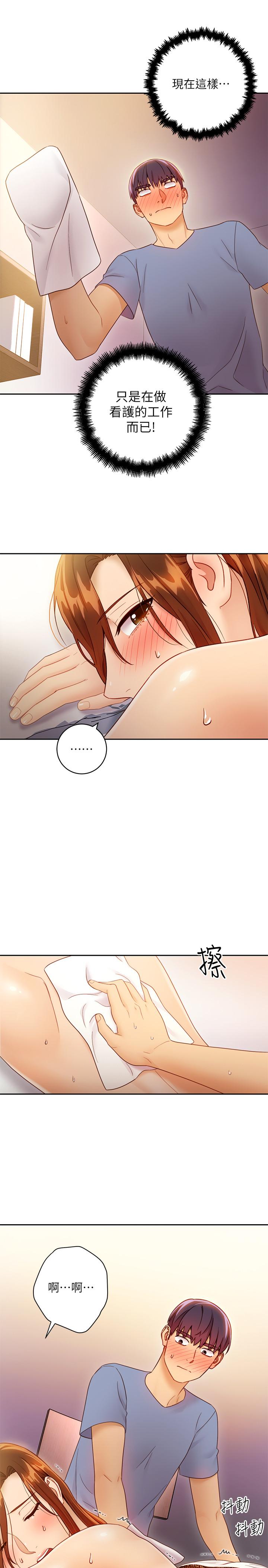 繼母的朋友們漫画 免费阅读 第35话-能帮我擦一下吗？ 27.jpg