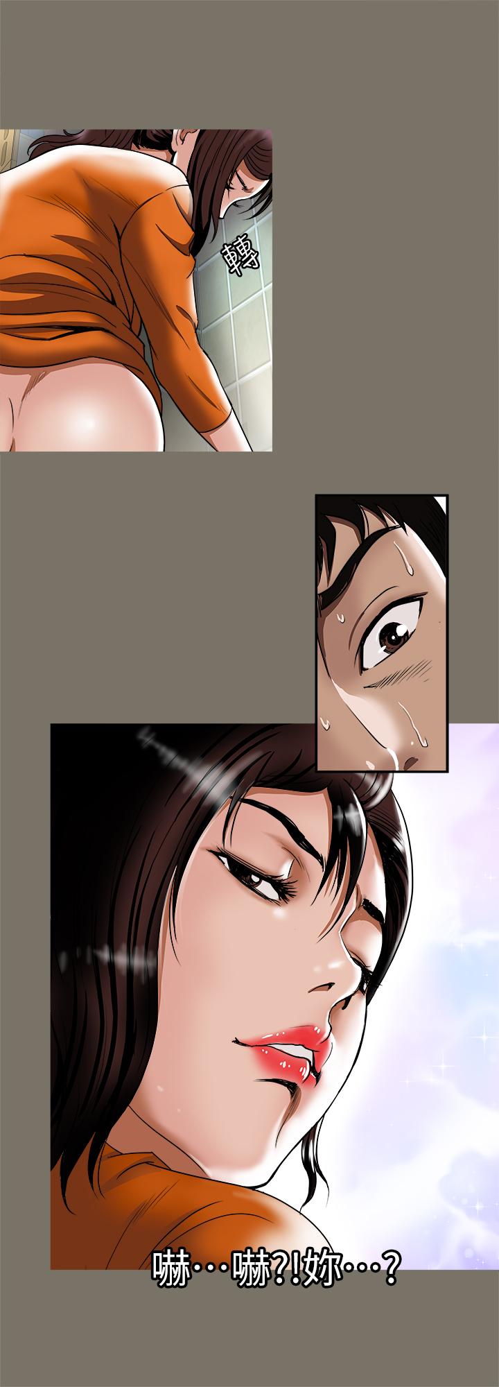 別人的老婆漫画 免费阅读 第71话(第2季)-得不到就更心急 3.jpg