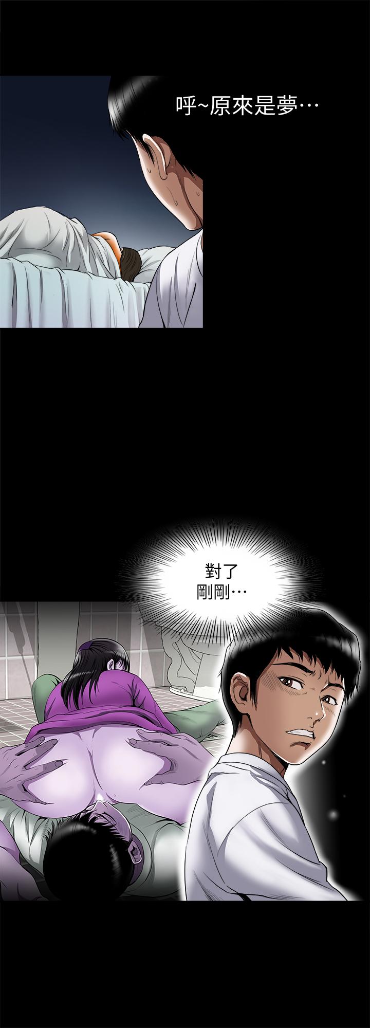 別人的老婆漫画 免费阅读 第71话(第2季)-得不到就更心急 5.jpg