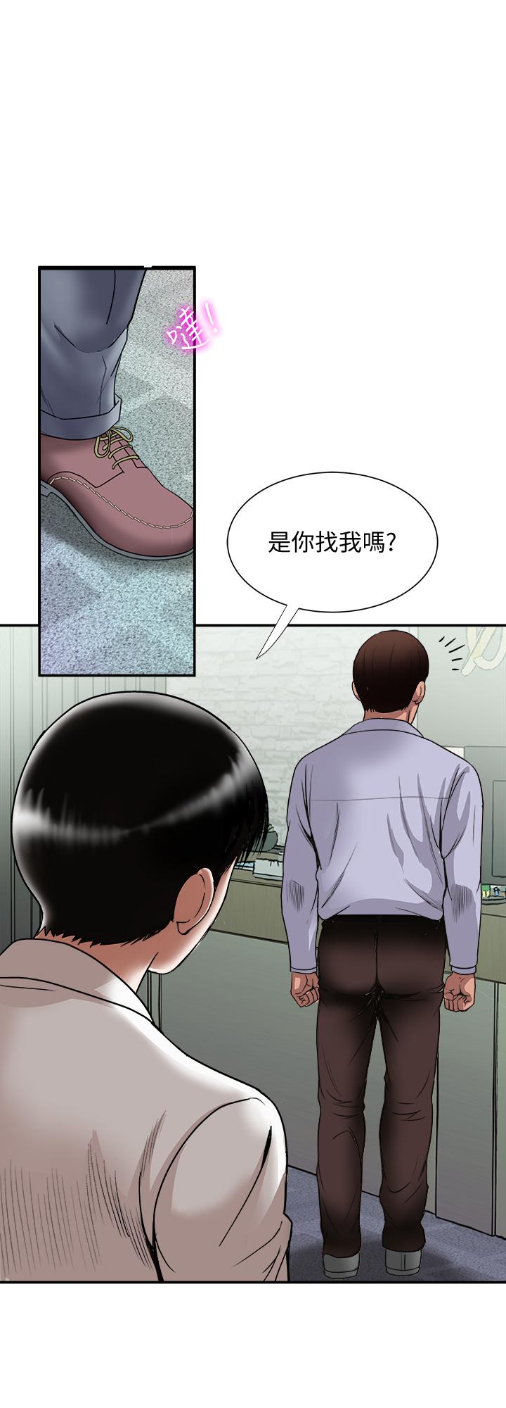 別人的老婆漫画 免费阅读 第71话(第2季)-得不到就更心急 25.jpg