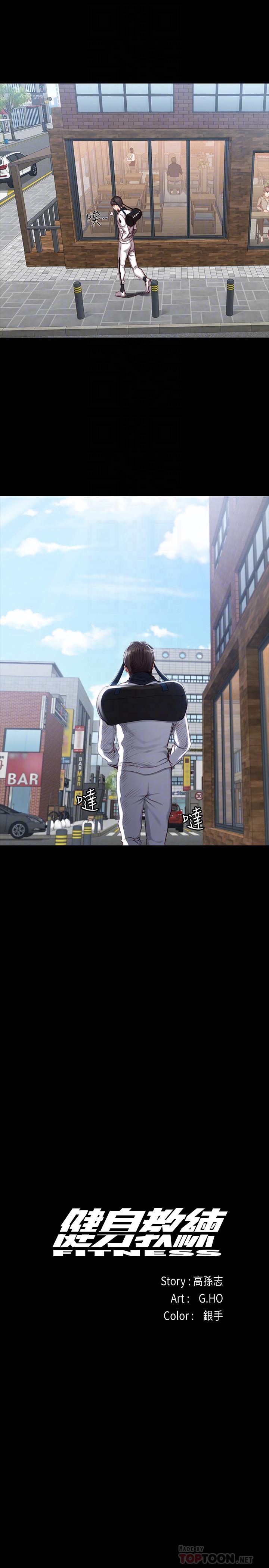 健身教練漫画 免费阅读 第50话-出现在健身房的以晨妈妈 4.jpg