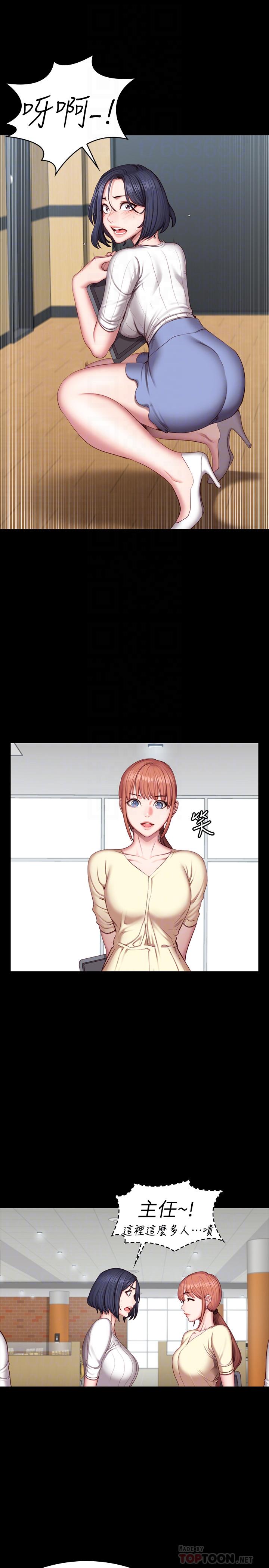 健身教練漫画 免费阅读 第50话-出现在健身房的以晨妈妈 8.jpg