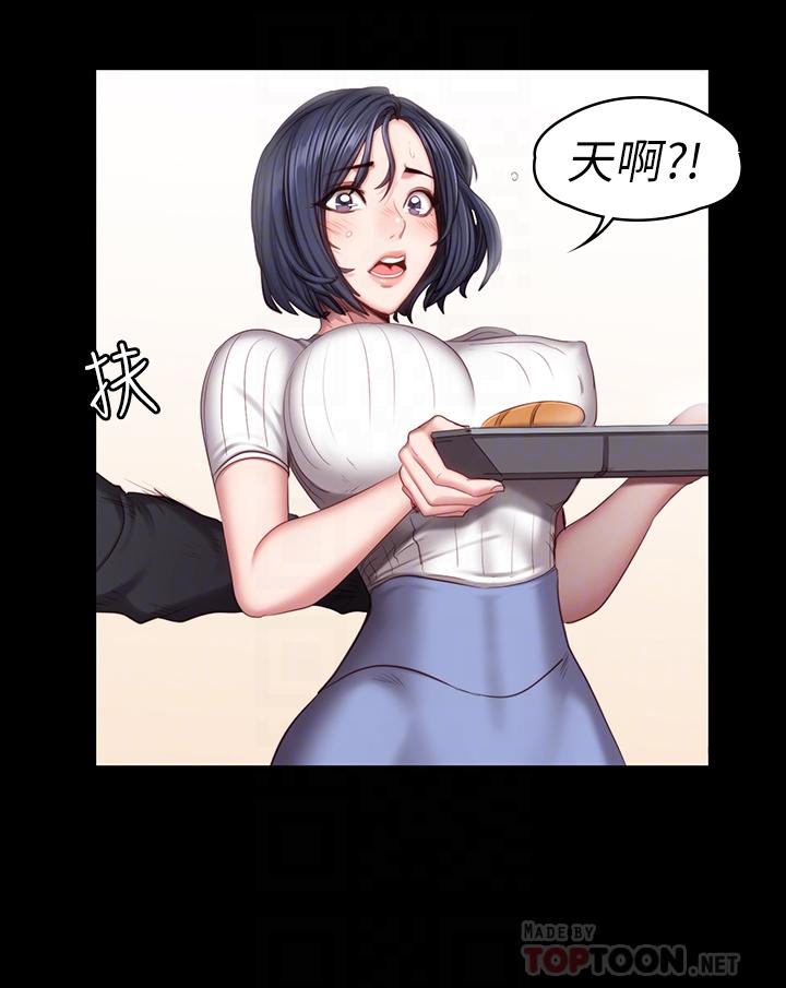 健身教練漫画 免费阅读 第50话-出现在健身房的以晨妈妈 16.jpg