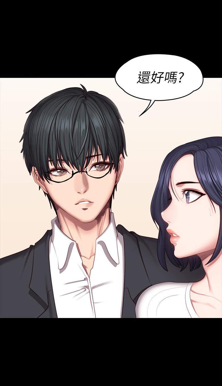 健身教練漫画 免费阅读 第50话-出现在健身房的以晨妈妈 19.jpg