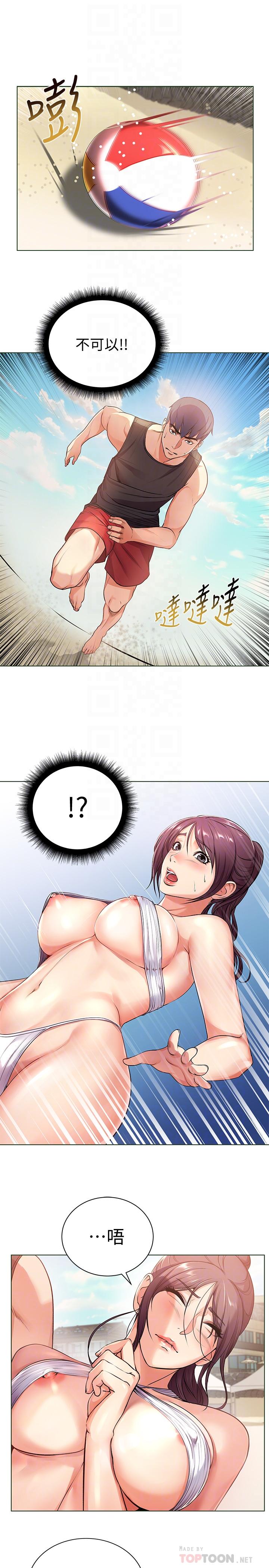 超市的漂亮姐姐漫画 免费阅读 第30话-危险又暧昧的游戏 4.jpg