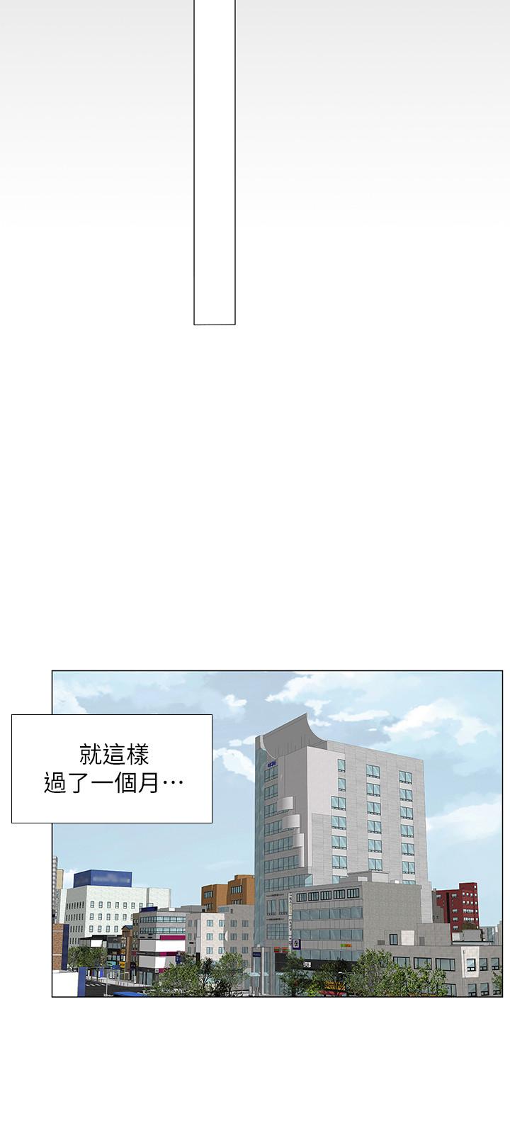 享樂補習街漫画 免费阅读 第29话-特殊学习法 30.jpg