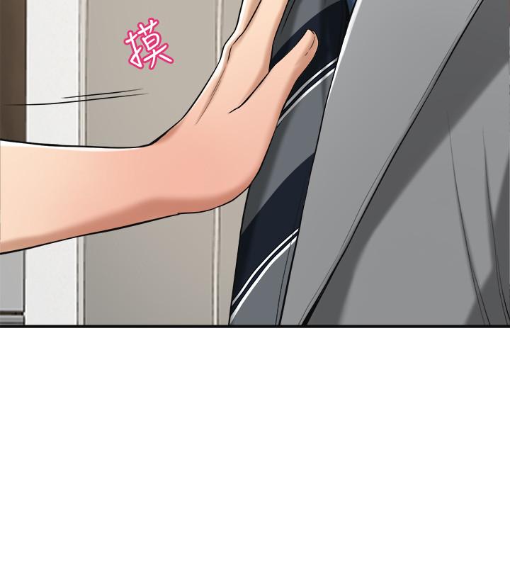 抑欲人妻漫画 免费阅读 第17话-射在我嘴里吧 5.jpg