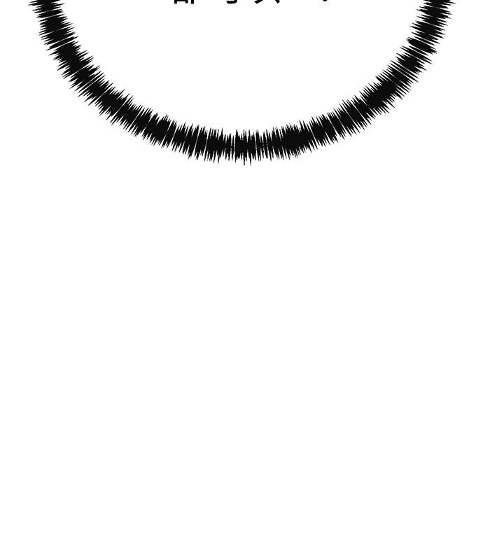 抑欲人妻漫画 免费阅读 第17话-射在我嘴里吧 43.jpg