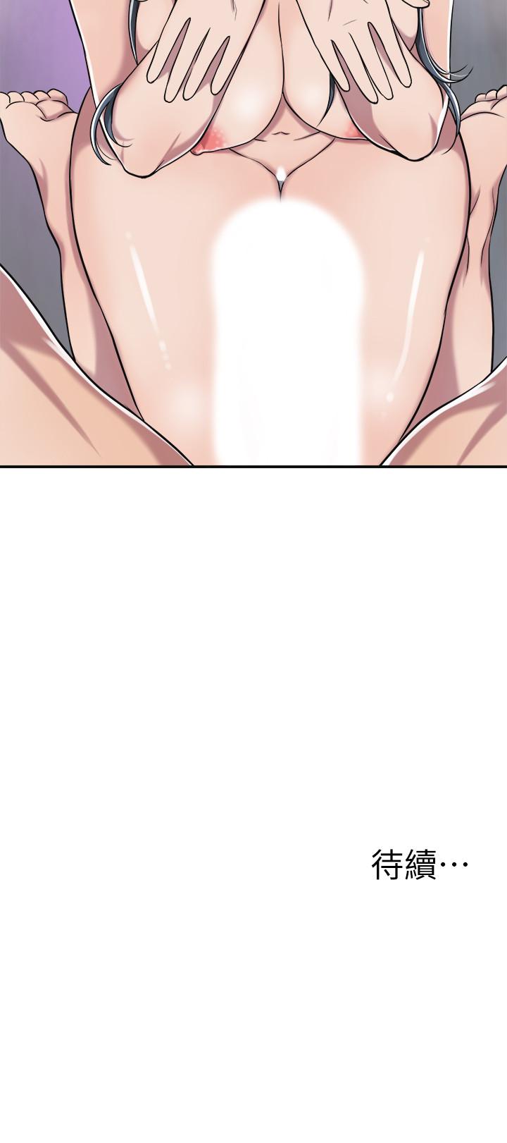 抑欲人妻漫画 免费阅读 第17话-射在我嘴里吧 51.jpg