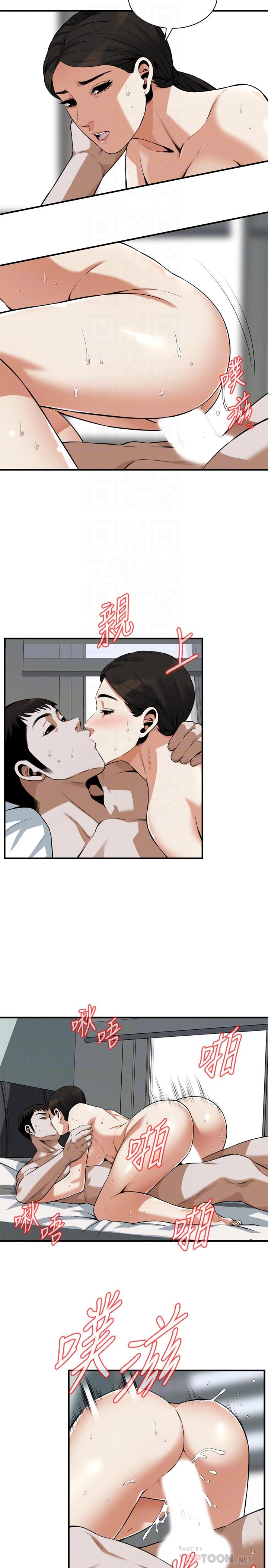 偷窺（全集无删减）漫画 免费阅读 第193话(第3季)-给亲就等于到手了 10.jpg