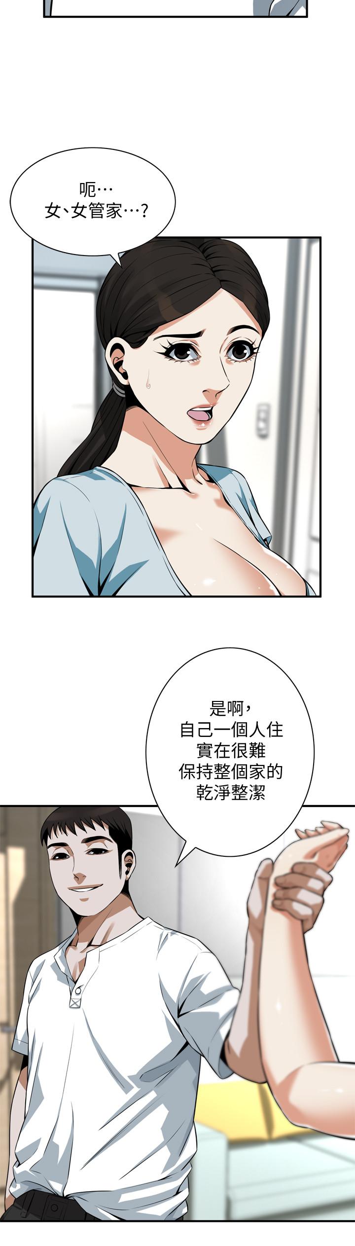 偷窺（全集无删减）漫画 免费阅读 第193话(第3季)-给亲就等于到手了 23.jpg