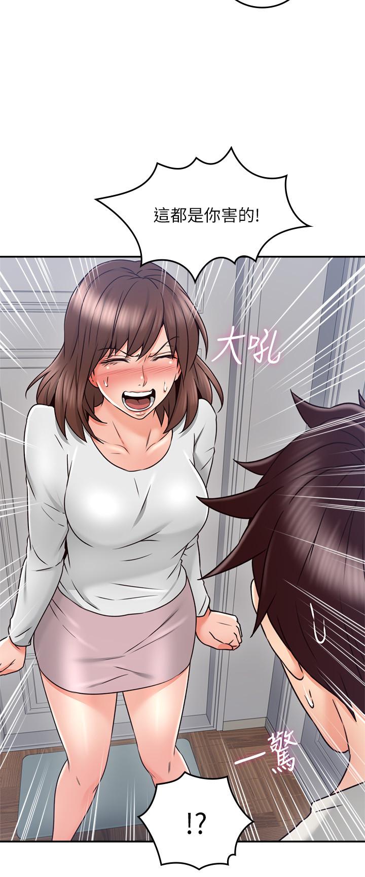 鄰居人妻漫画 免费阅读 第41话-我也想尝试野外play 9.jpg