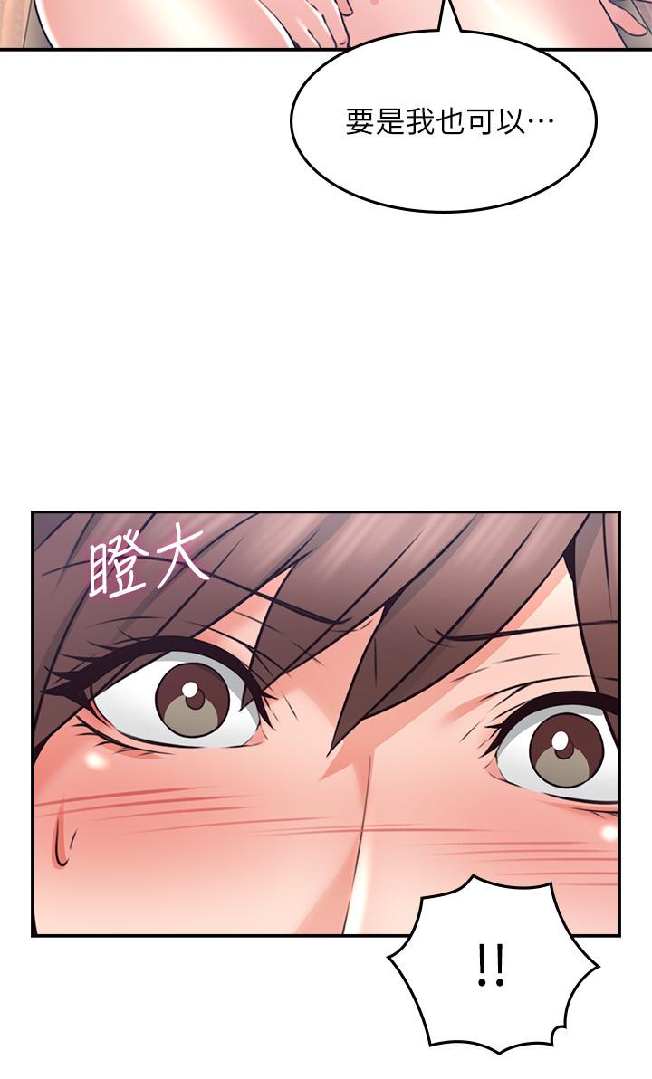 鄰居人妻漫画 免费阅读 第41话-我也想尝试野外play 15.jpg