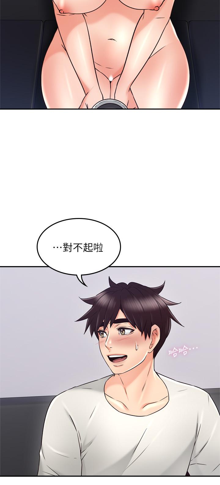 鄰居人妻漫画 免费阅读 第41话-我也想尝试野外play 21.jpg