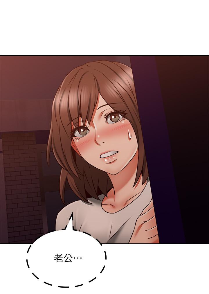 鄰居人妻漫画 免费阅读 第41话-我也想尝试野外play 33.jpg