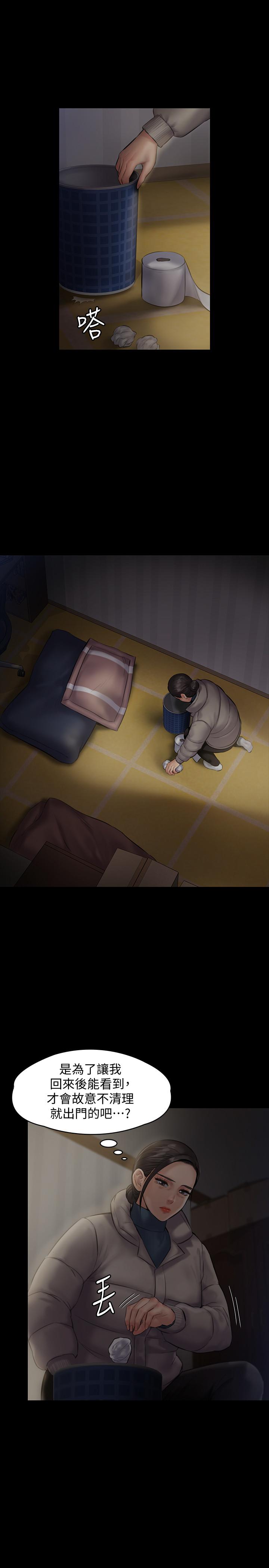 傀儡漫画 免费阅读 第138话-帮儿子清湿掉的卫生纸 23.jpg