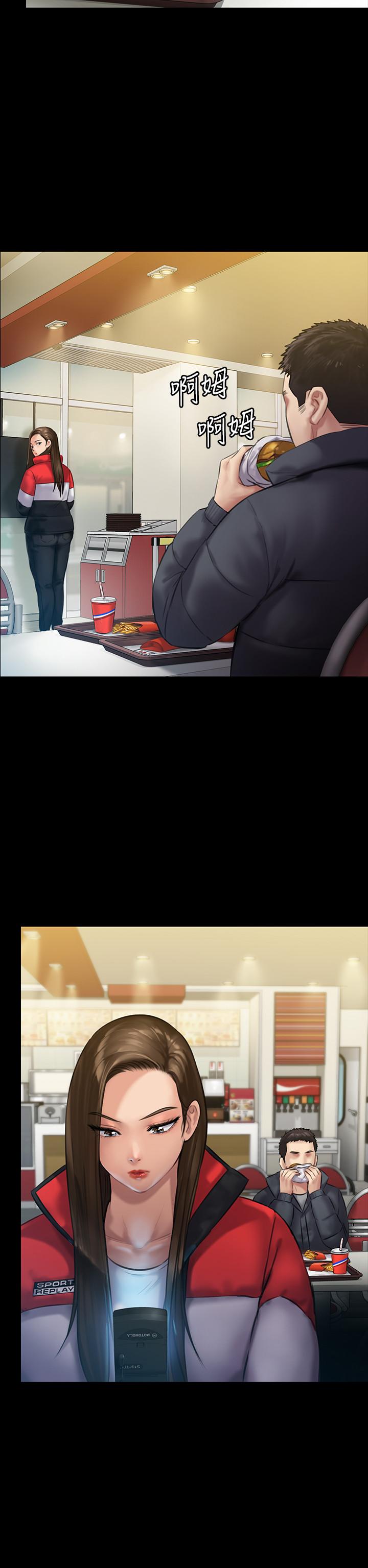 傀儡漫画 免费阅读 第138话-帮儿子清湿掉的卫生纸 37.jpg