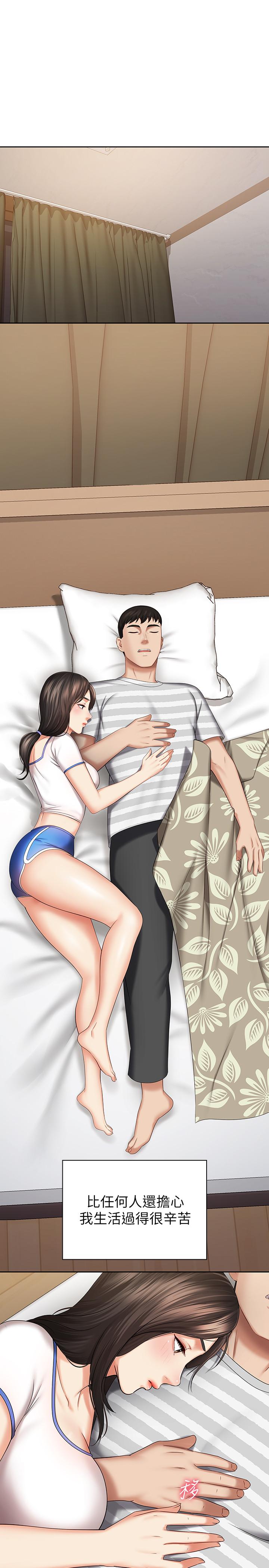 妹妹的義務漫画 免费阅读 第30话-终于休假的班长 19.jpg