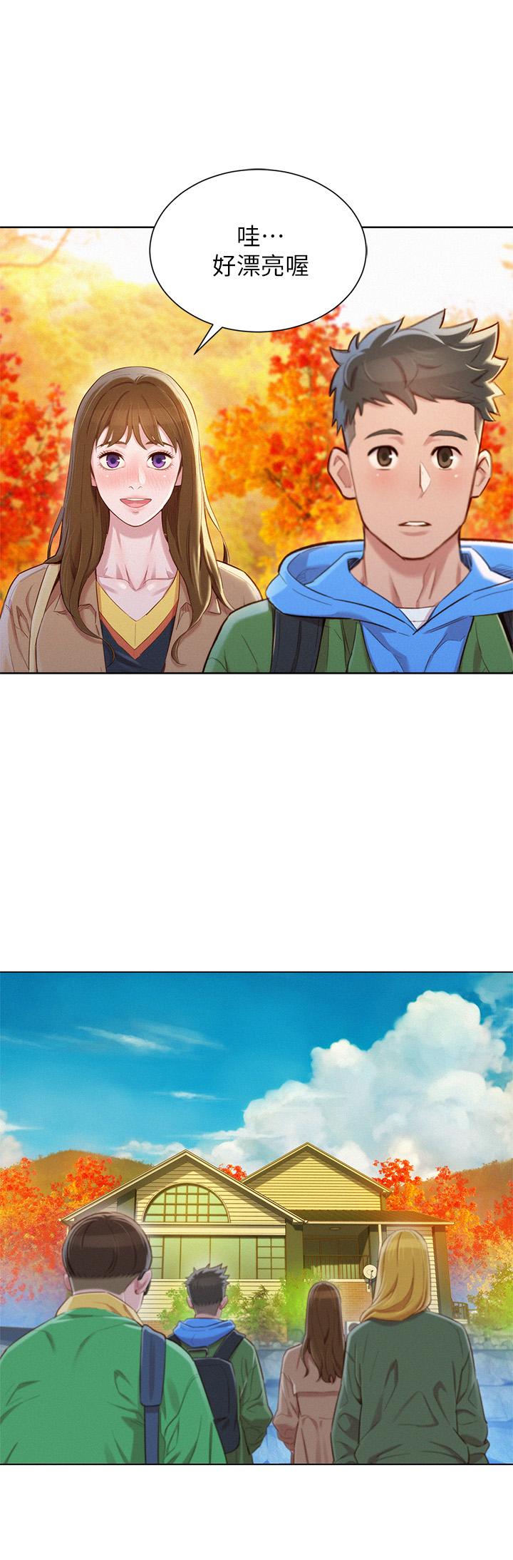 漂亮乾姊姊漫画 免费阅读 第99话-想跟姐姐打野战 2.jpg