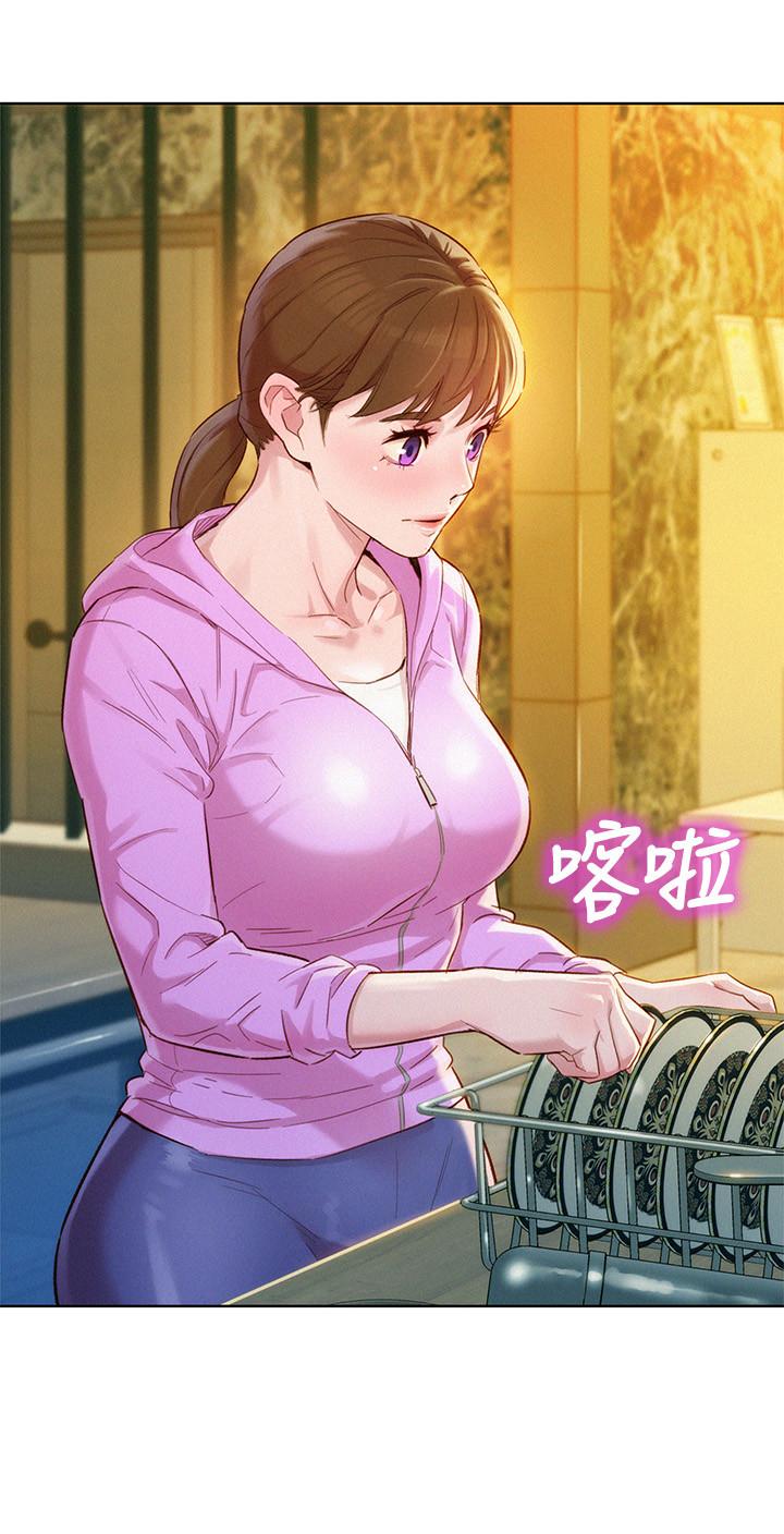 漂亮乾姊姊漫画 免费阅读 第99话-想跟姐姐打野战 23.jpg