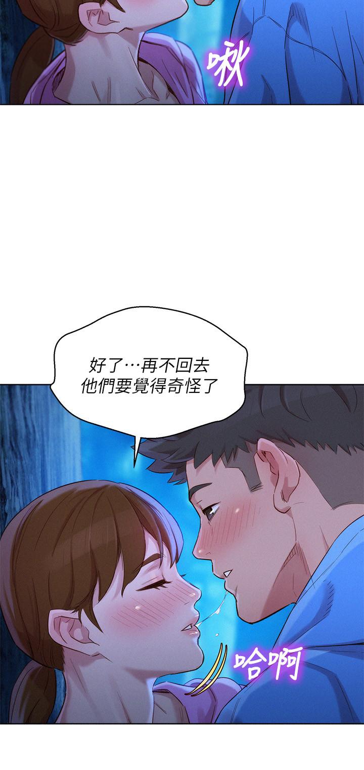 漂亮乾姊姊漫画 免费阅读 第99话-想跟姐姐打野战 26.jpg