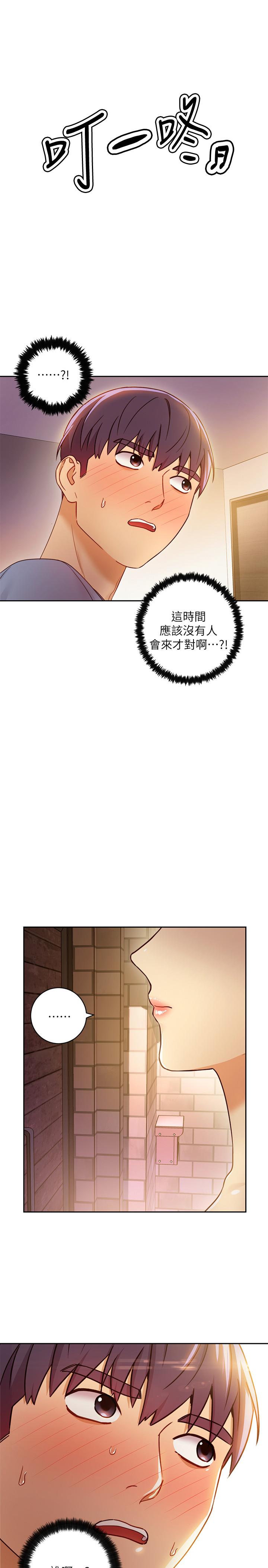 繼母的朋友們漫画 免费阅读 第36话-边幻想继母边做的感觉 1.jpg