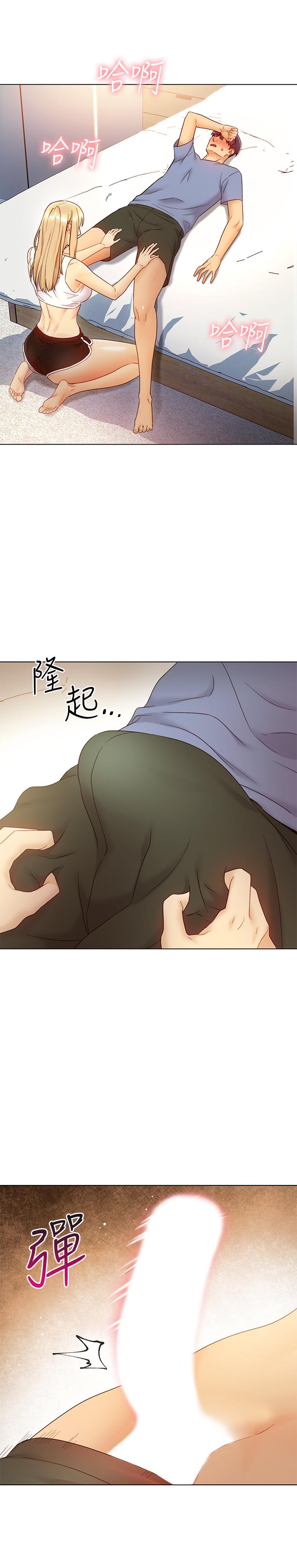 繼母的朋友們漫画 免费阅读 第36话-边幻想继母边做的感觉 23.jpg