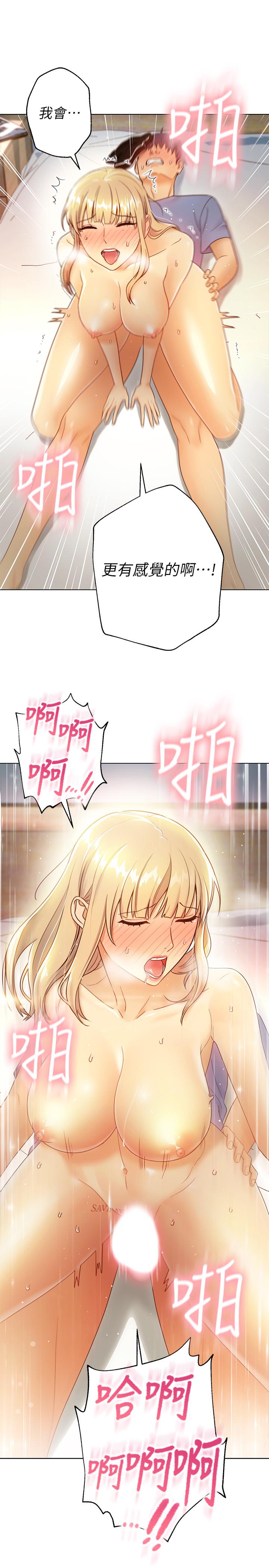 繼母的朋友們漫画 免费阅读 第36话-边幻想继母边做的感觉 30.jpg