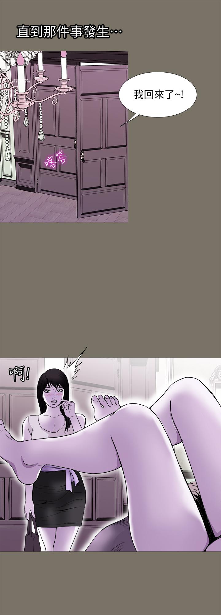 別人的老婆漫画 免费阅读 第72话(第2季)-陌生的白人单男 9.jpg