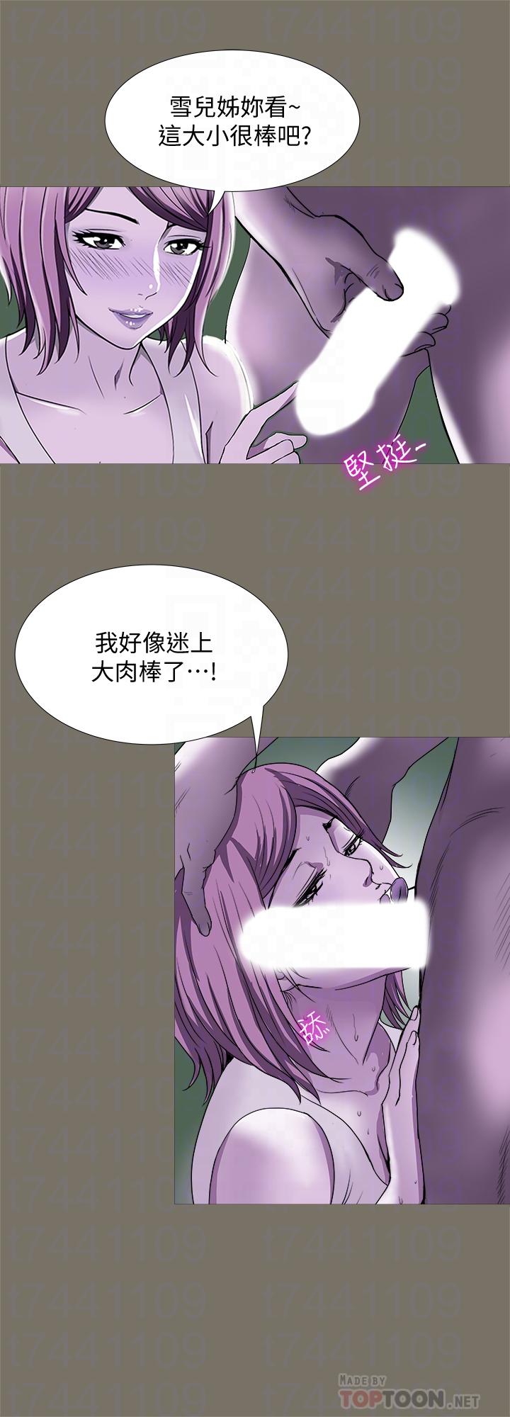 別人的老婆漫画 免费阅读 第72话(第2季)-陌生的白人单男 12.jpg