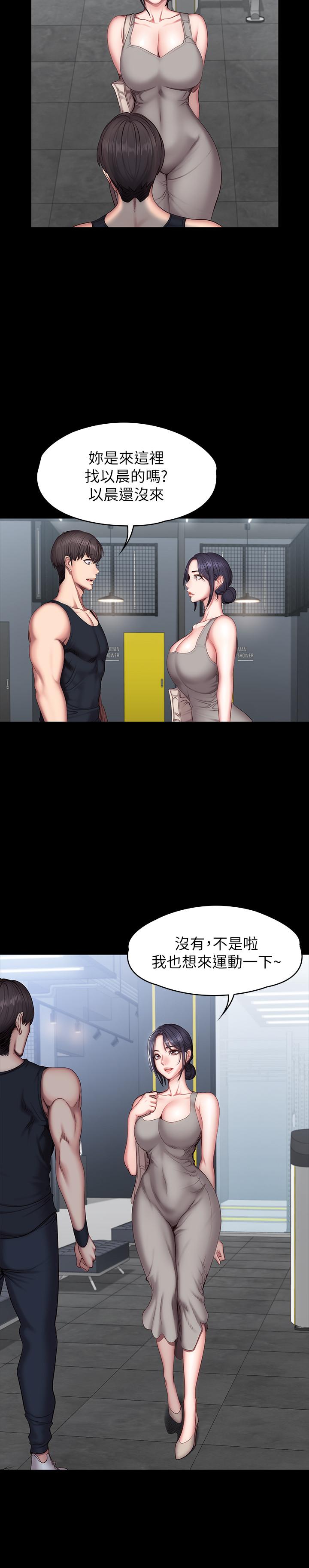 健身教練漫画 免费阅读 第51话-以晨妈妈开始运动 2.jpg