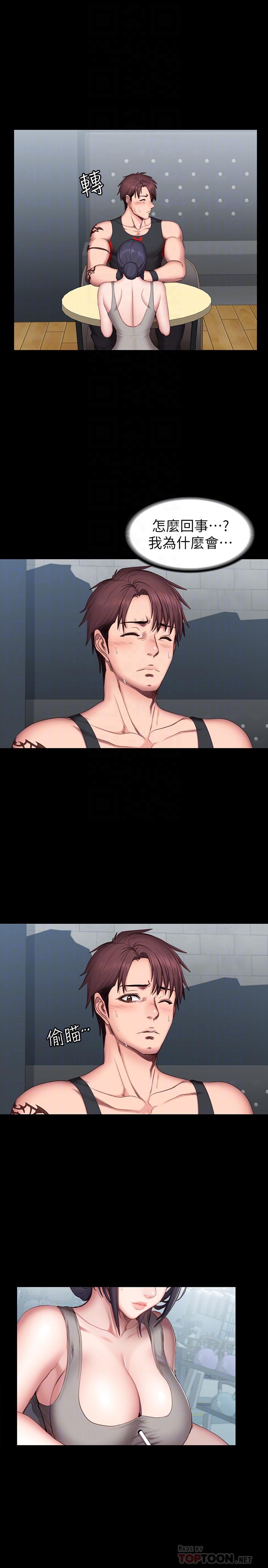 健身教練漫画 免费阅读 第51话-以晨妈妈开始运动 12.jpg