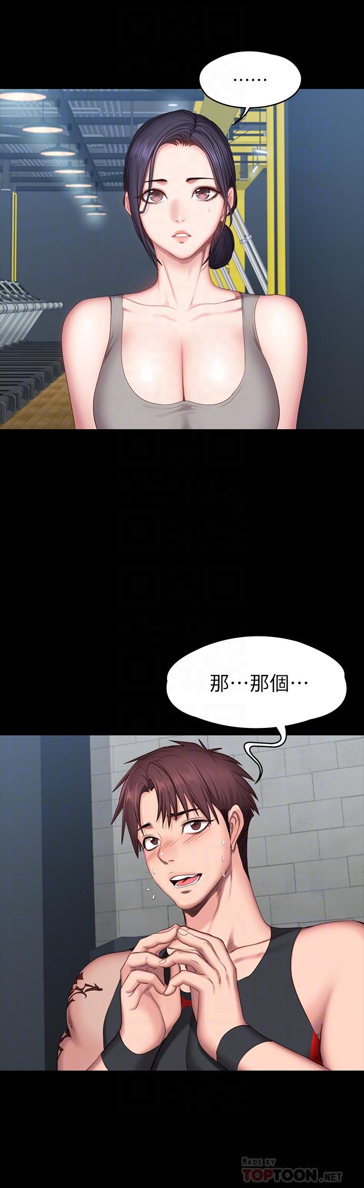 健身教練漫画 免费阅读 第51话-以晨妈妈开始运动 16.jpg