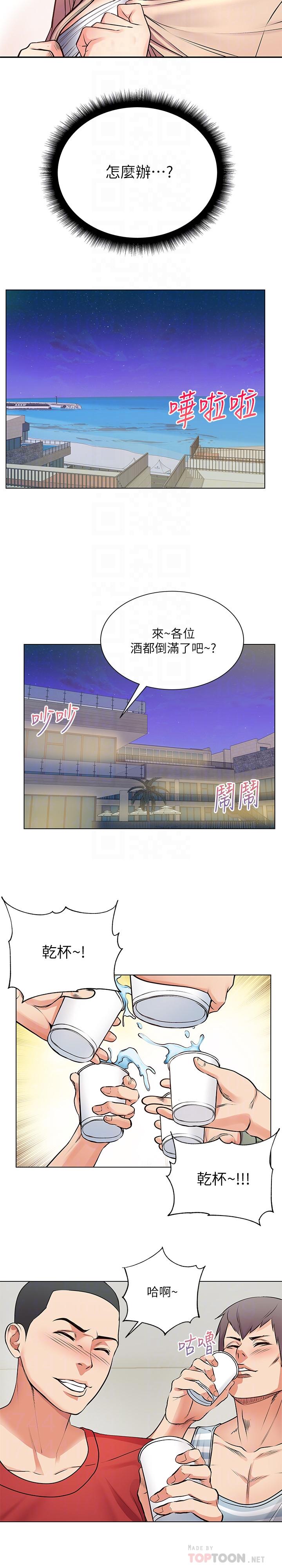 超市的漂亮姐姐漫画 免费阅读 第31话-引人遐想的身材 14.jpg