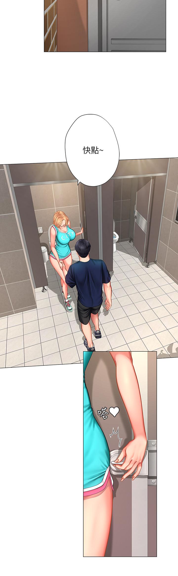 享樂補習街漫画 免费阅读 第30话-用身体报答 9.jpg