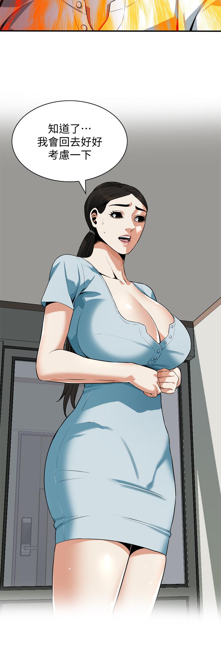 偷窺（全集无删减）漫画 免费阅读 第194话(第3季)-你以为我会就这样算了吗 5.jpg