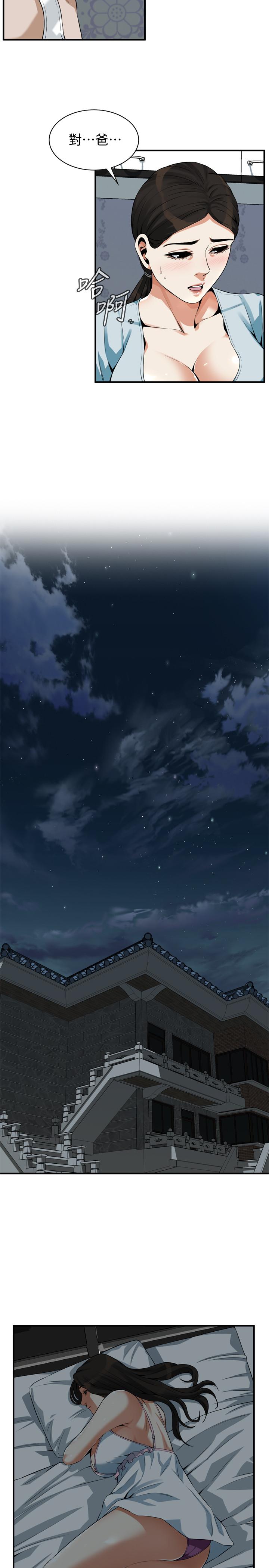 偷窺（全集无删减）漫画 免费阅读 第194话(第3季)-你以为我会就这样算了吗 19.jpg