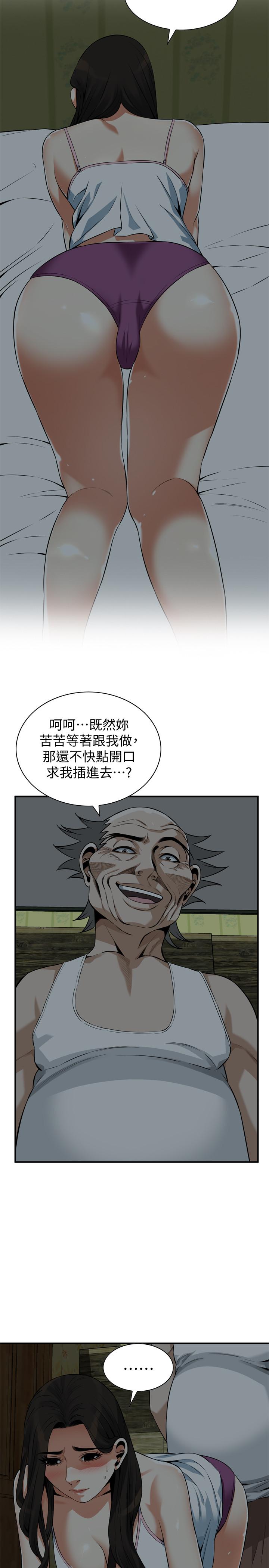 偷窺（全集无删减）漫画 免费阅读 第194话(第3季)-你以为我会就这样算了吗 22.jpg