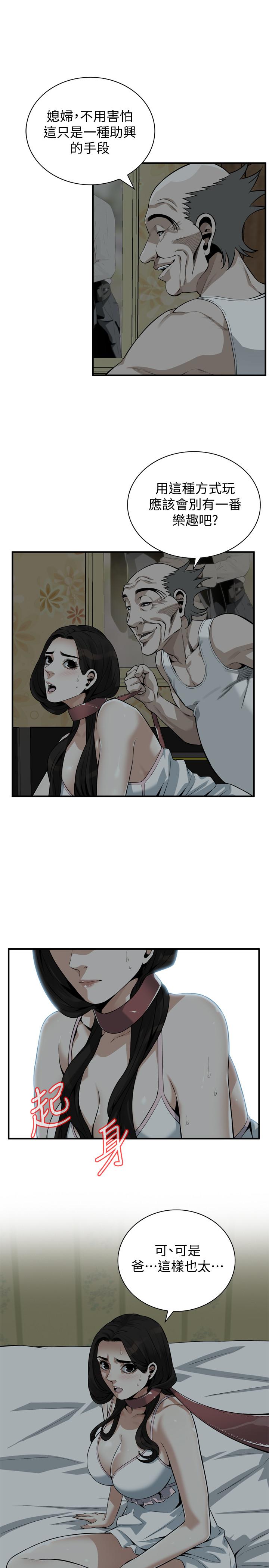 偷窺（全集无删减）漫画 免费阅读 第195话(第3季)-羞耻感马上就变成快感 5.jpg