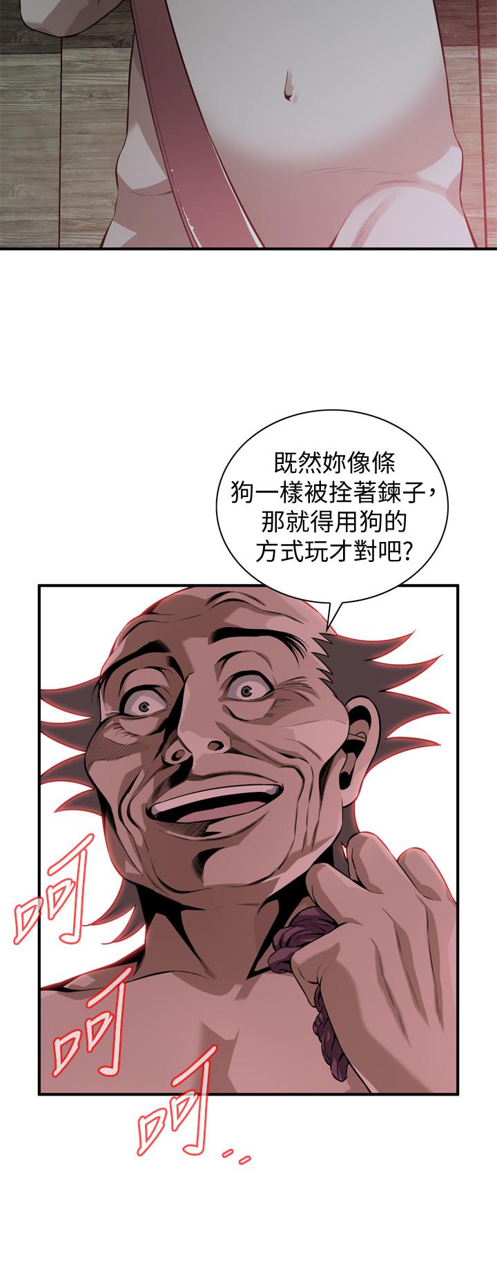 偷窺（全集无删减）漫画 免费阅读 第195话(第3季)-羞耻感马上就变成快感 9.jpg