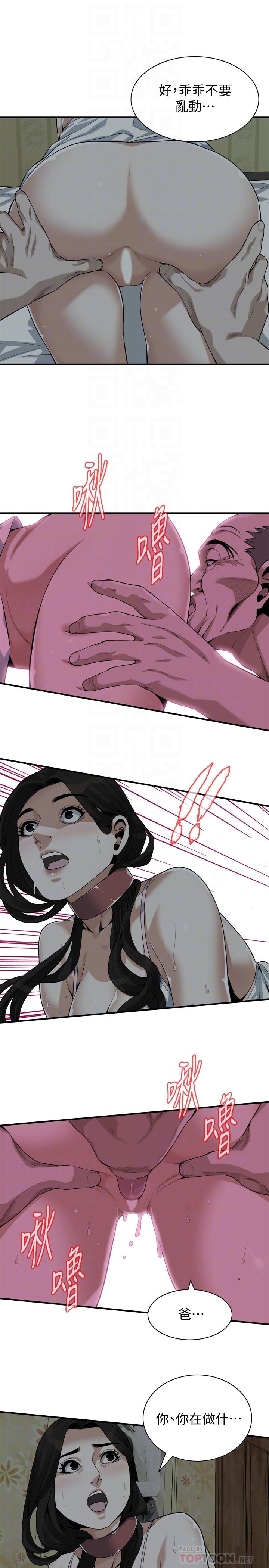 偷窺（全集无删减）漫画 免费阅读 第195话(第3季)-羞耻感马上就变成快感 10.jpg