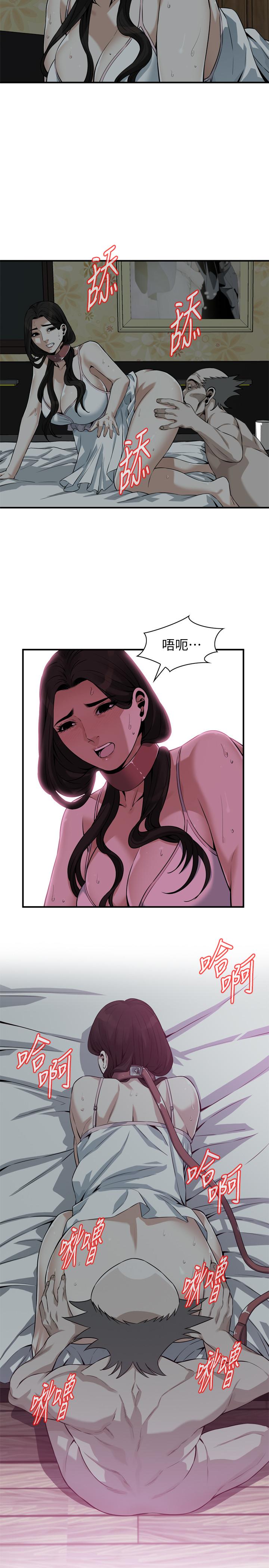 偷窺（全集无删减）漫画 免费阅读 第195话(第3季)-羞耻感马上就变成快感 11.jpg