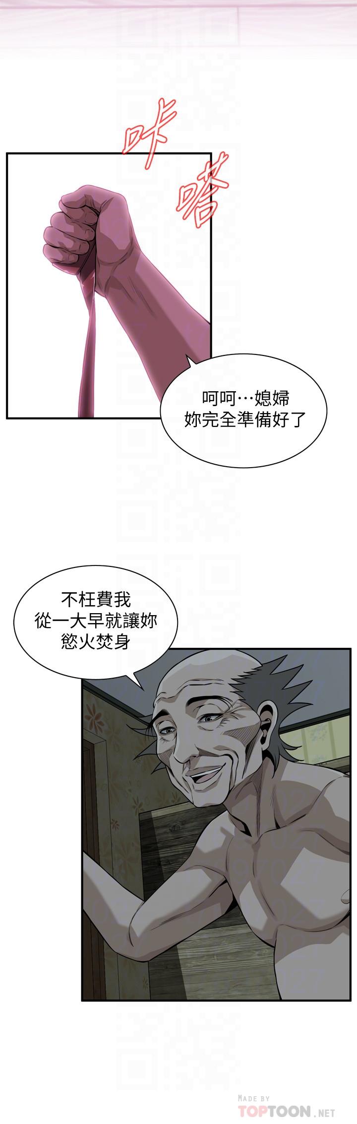 偷窺（全集无删减）漫画 免费阅读 第195话(第3季)-羞耻感马上就变成快感 12.jpg
