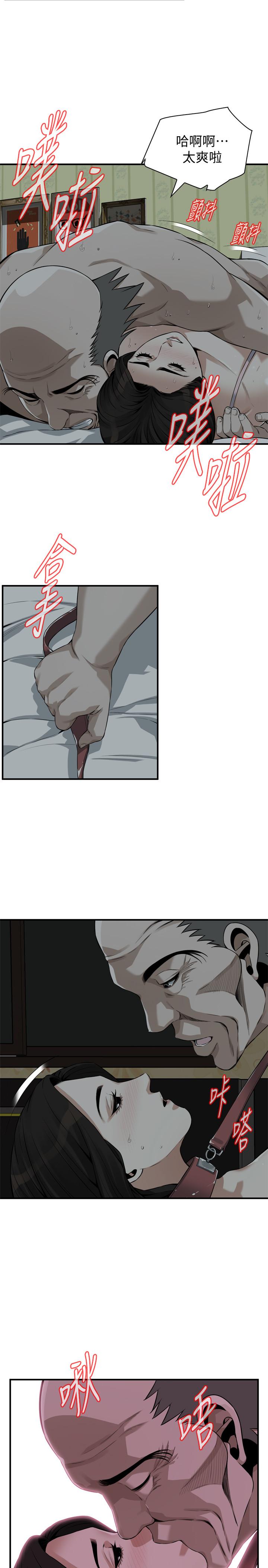 偷窺（全集无删减）漫画 免费阅读 第195话(第3季)-羞耻感马上就变成快感 23.jpg