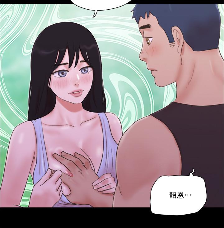 協議換愛漫画 免费阅读 第53话-强宇的第一个女人 11.jpg